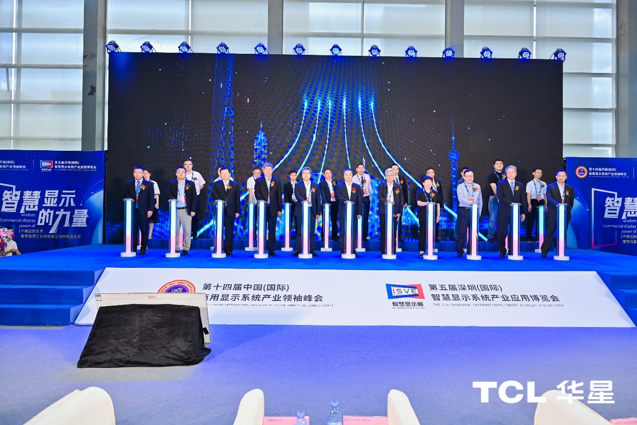 TCL华星参展ISVE 2023 多款商显专显展品成全场焦点