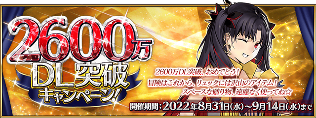 FGO2023年9月都有哪些活动