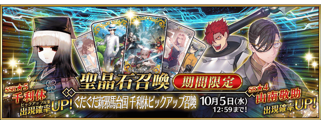 FGO2023年9月都有哪些活动