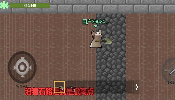 猫猫突围怎么玩？创游世界猫猫突围小游戏攻略大全[多图]