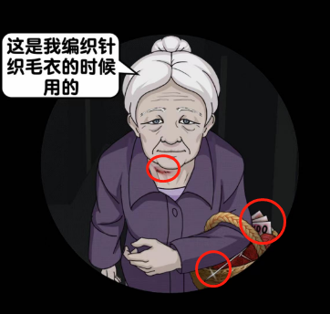 爆梗找茬王目击者三如何通关