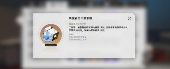 崩坏星穹铁道克拉拉托帕双c阵容怎么玩