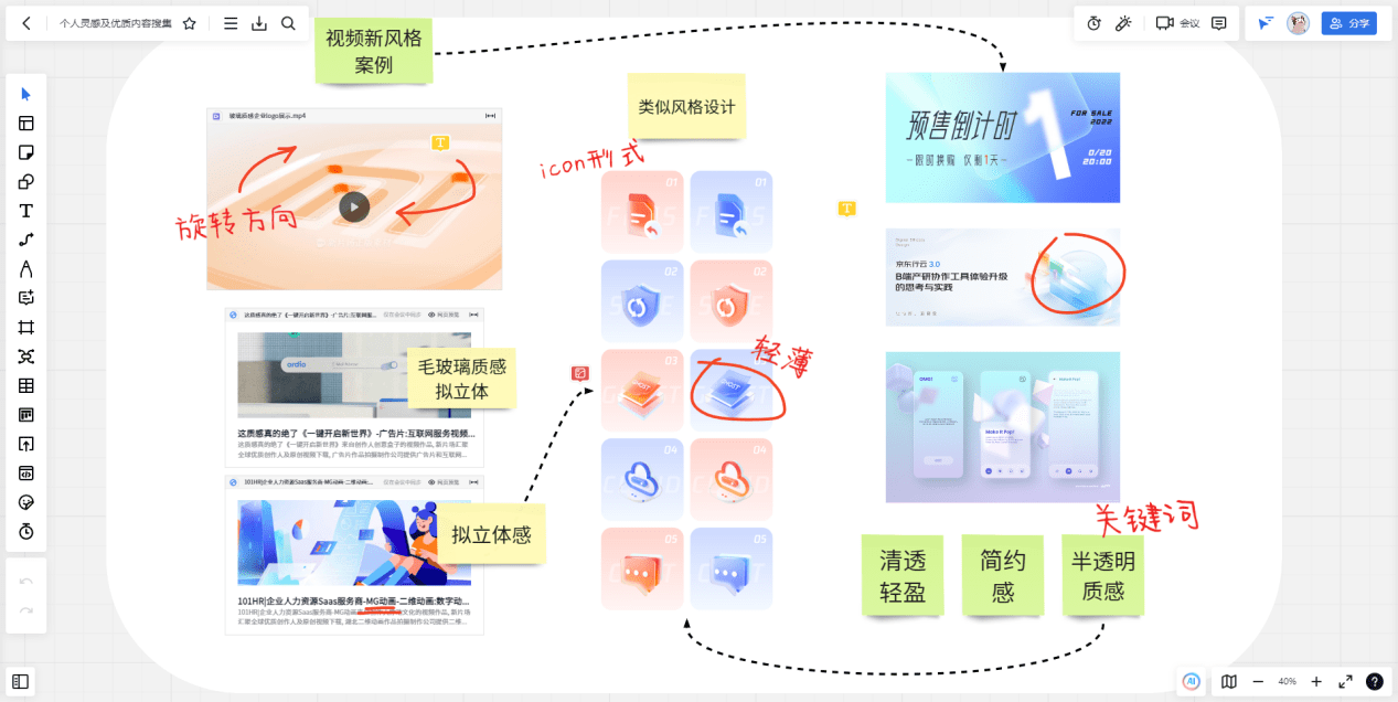 品牌全新升级！“英飞·思想家”赋能丰富场景，开启全新协作体验！