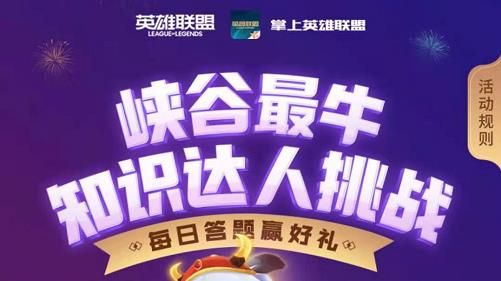 玩家们提到的“拿锤子的约德尔人”指的是以下哪位