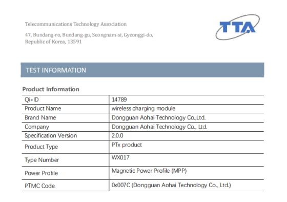 奥海科技Qi2 MPP新品通过韩国TTA、SGS认证，开启无线充电新时代