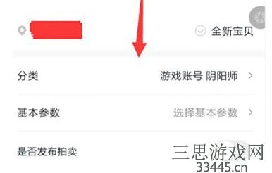 转转怎么卖游戏账号-卖游戏账号几天可以收到钱(答案)