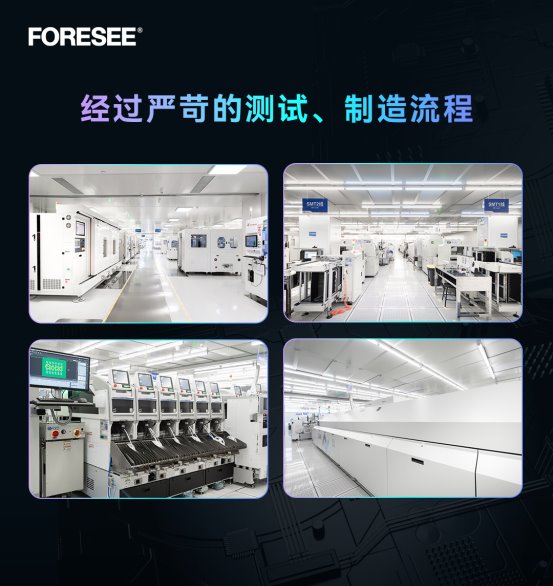 FORESEE XP2200系列SSD推出M.2 2280规格，longsys江波龙赋能品牌新动力