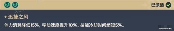 《原神》湖光铃兰采集攻略 枫丹湖光铃兰采集路线分享