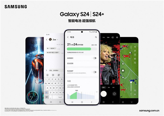 新年新气象 三星Galaxy S24龙年赠礼更有“AI”