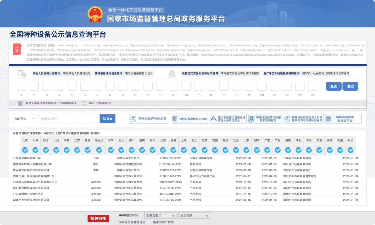 99 个转运中心！百世快运“以一敌百”的安全管理秘诀