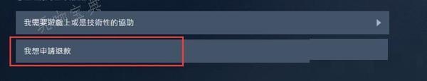 《自杀小队杀死正义联盟》退款教程 自杀小队怎么退款？