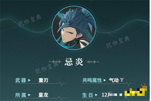 《鸣潮》五星角色盘点 哪些五星角色比较强？