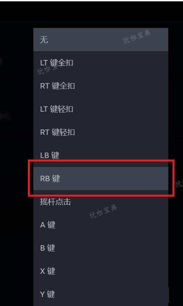 《碧蓝幻想Relink》珀西瓦尔按键设置推荐 炎帝键位怎么设置？