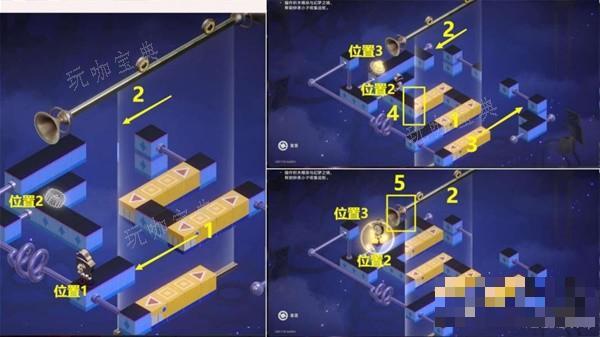 《崩坏星穹铁道》全梦境迷钟解谜教学