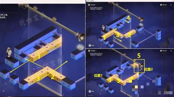 《崩坏星穹铁道》全梦境迷钟解谜教学