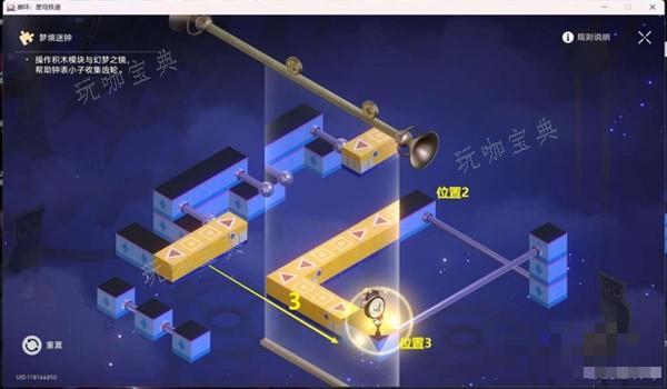 《崩坏星穹铁道》全梦境迷钟解谜教学