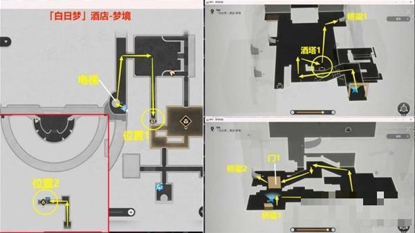 《崩坏星穹铁道》全梦境迷钟解谜教学