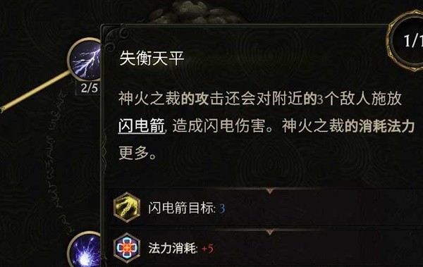 《最后纪元》虚空骑士流血显化盔甲流Build分享