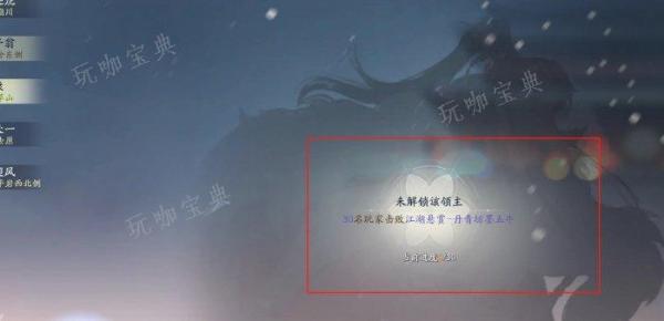 《射雕》众生鉴怎么玩？众生鉴玩法攻略