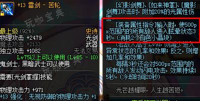 DNF天界皇家武斗大会怎么打？DNF天界皇家武斗大会通关攻略