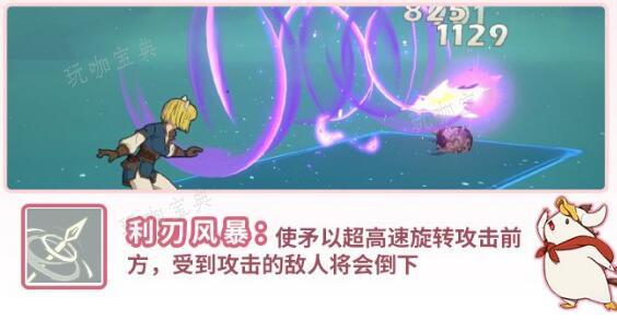 《二之国交错世界》巫师技能怎么搭配？巫师技能搭配攻略