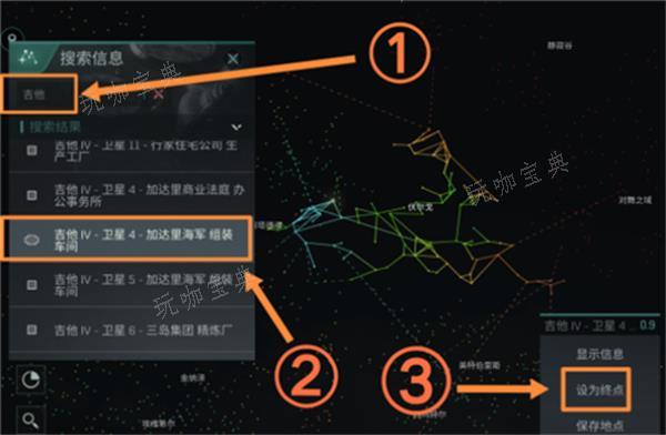 eve手游吉他位置分享