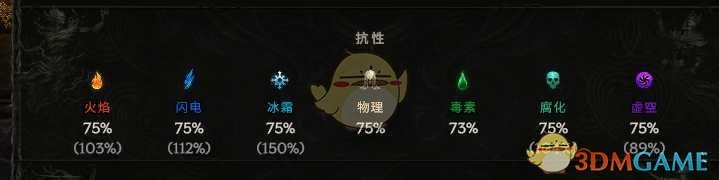 《最后纪元》太脆了怎么办介绍