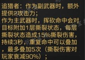 《明日之后》合金战斧仿和生猎鲨锋刃选哪个？合金战斧仿生猎鲨锋刃推荐