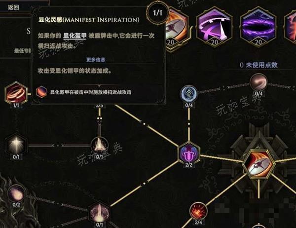 《最后纪元》熔炉卫士流血结算流Build攻略