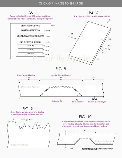苹果新专利曝光：可折叠iPhone与混合笔记本或将问世