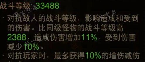 《暗黑破坏神不朽》平民PVE怎么提升账号？平民PVE账号提升攻略