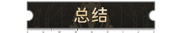 《崩坏星穹铁道》2.0四星辅助寒鸦攻略 寒鸦光锥遗器推荐