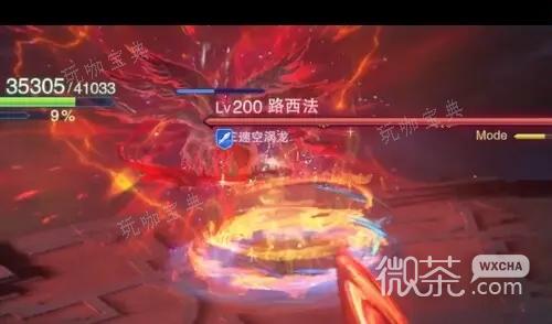 《碧蓝幻想Relink》路西法副本超详细讲解