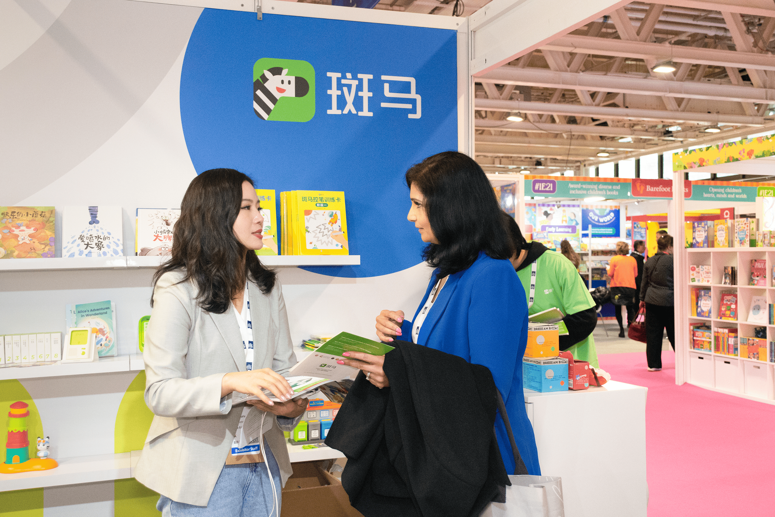 斑马App亮相全球出版业重要盛会“伦敦书展”：助力中国数字出版走出去