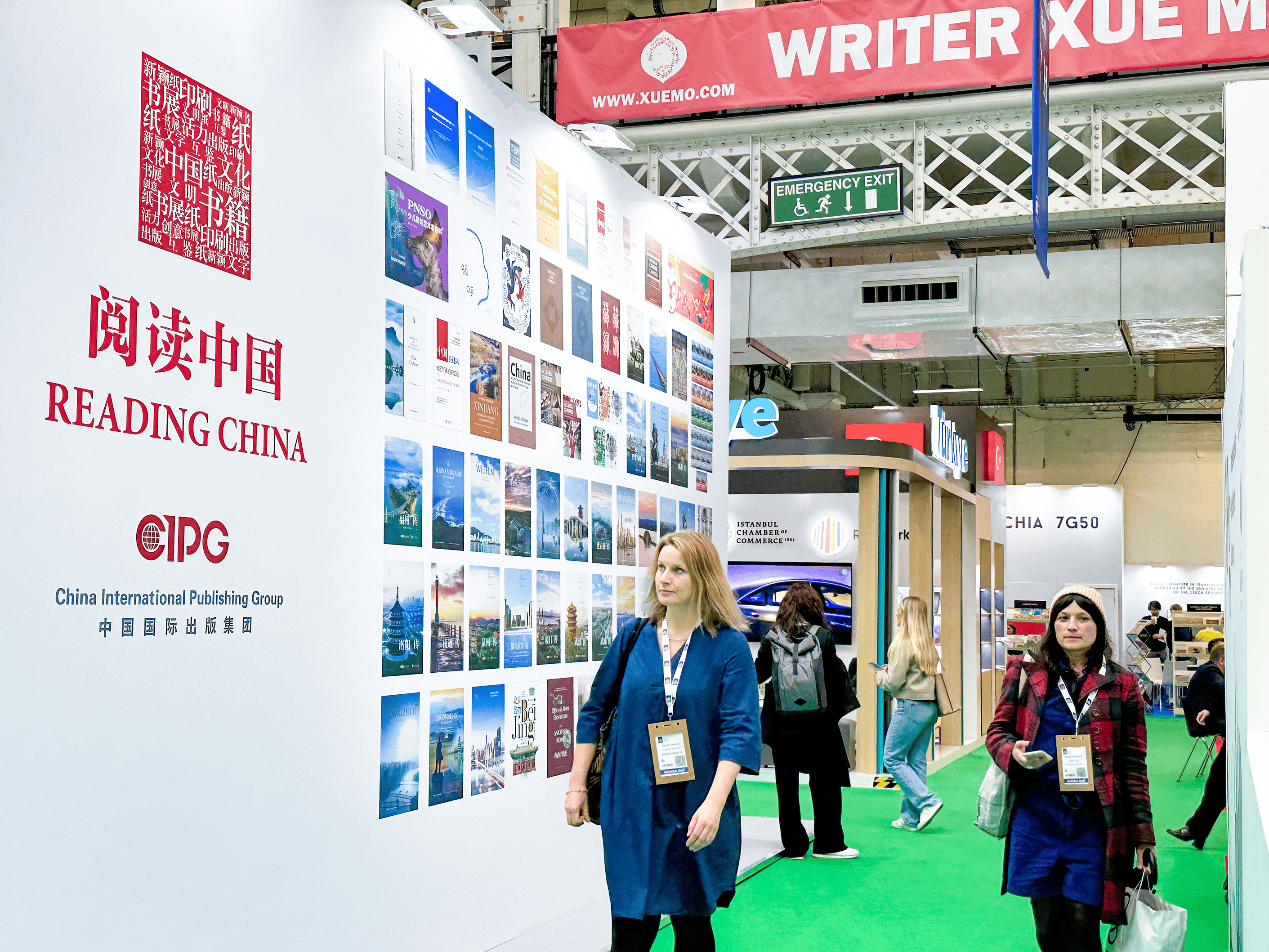 斑马App亮相全球出版业重要盛会“伦敦书展”：助力中国数字出版走出去