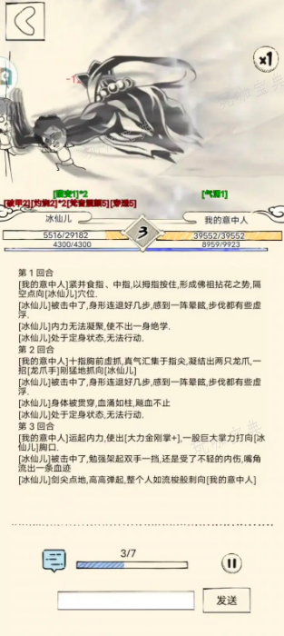 《暴走英雄坛》伊贺流怎么加点？伊贺攻略