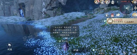 《逆水寒手游》金兰不离怎么做？金兰不离任务完成攻略