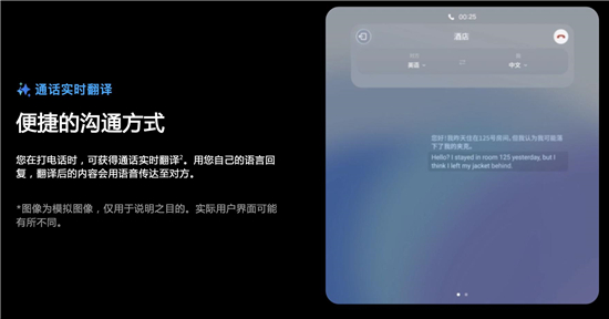 拓展Galaxy AI生态 三星Galaxy Z Fold5现可更新Samsung One UI 6.1