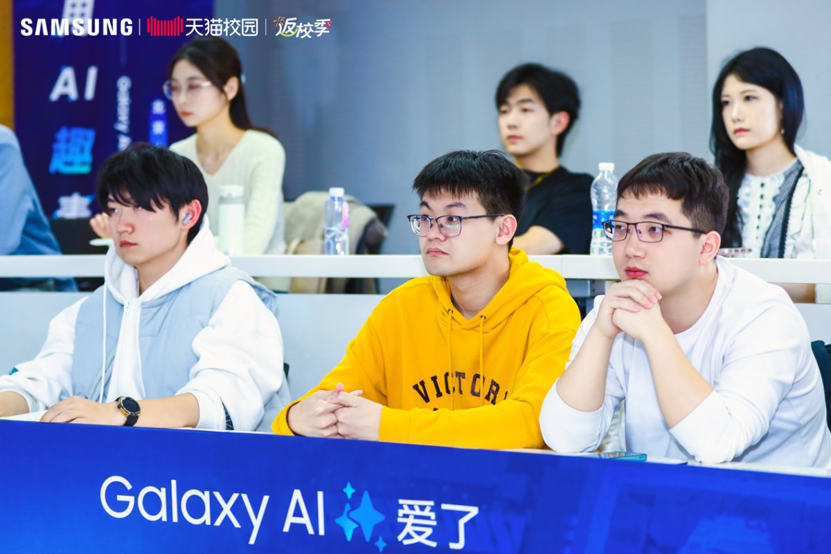 Galaxy AI时代来临，高校青年迈入AI新生活