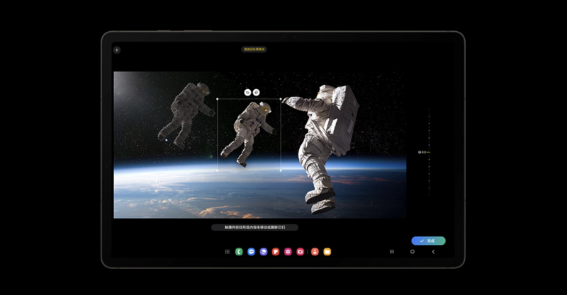 三星Galaxy Tab S9系列AI功能升级 开启智能「星」时代