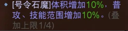 《暗黑破坏神不朽》新版本死灵词条怎么选？ 死灵新词条BD推荐