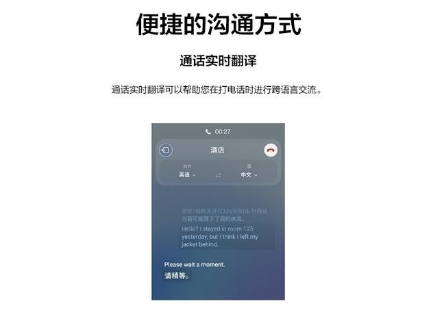 三星Galaxy S23 FE：升级Galaxy AI 畅享智能便捷新乐趣