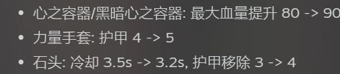 《背包乱斗》火女力量手套光剑流玩法分享