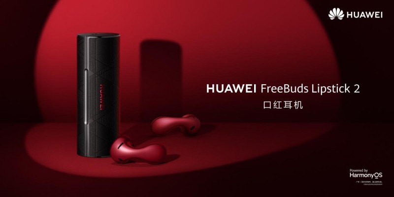 HUAWEI FreeBuds Lipstick 2推出新一代口红耳机：开合如宝盒，随身即手包