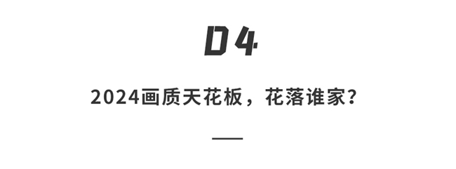 中日韩顶级Mini LED电视探索西沙秘境，谁赢了？