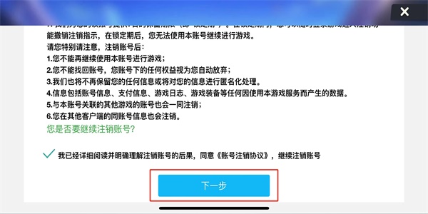 欢乐钓鱼大师攻略大全 新手入门速成技巧