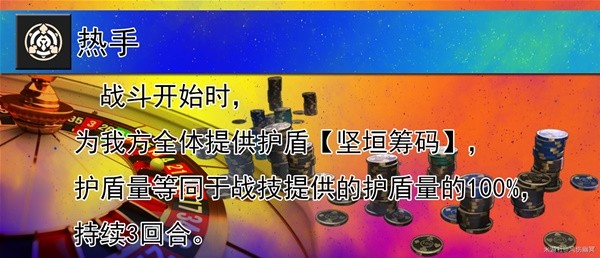 《崩坏星穹铁道》砂金全面培养攻略 砂金技能介绍与遗器、光锥选择指南