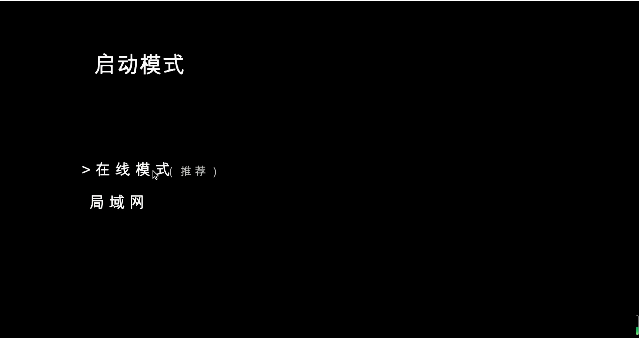 《致命公司》游侠对战平台联机教程