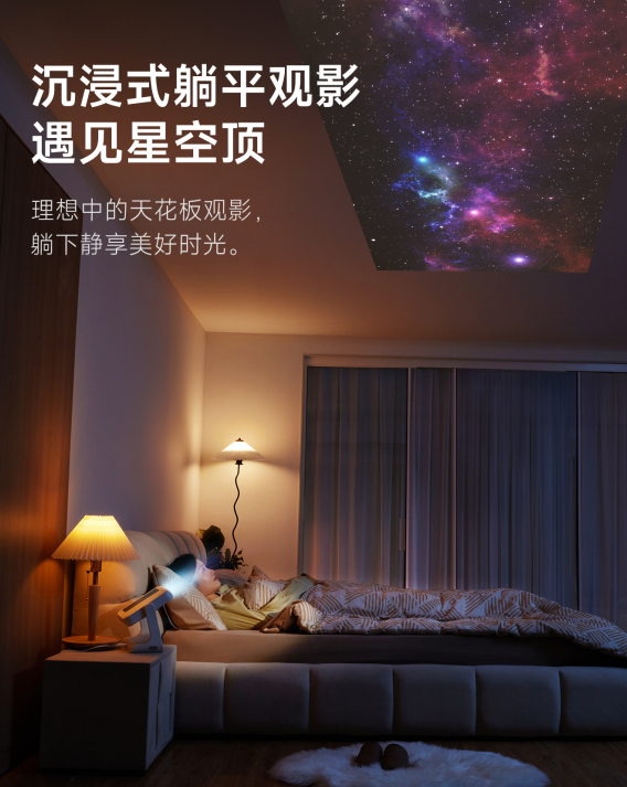 投影仪也能时尚：当贝D6X系列，设计感与功能性的完美结合！