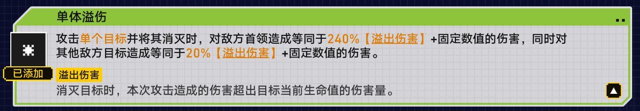 崩坏星穹铁道战意狂潮第五关攻略 战意狂潮第五关阵容打法推荐[多图]